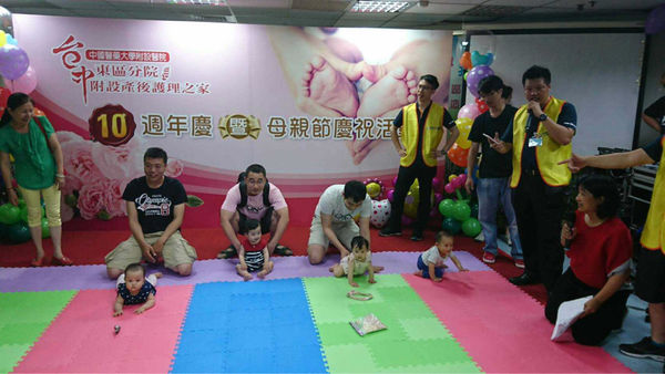 中國附醫東區分院產後護理之家歡慶10週年暨母親節慶祝活動